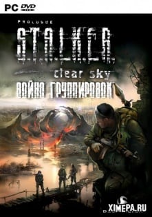 S.T.A.L.K.E.R.  Чистое Небо - Война Группировок